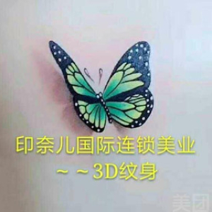 【周年庆大促】3D蝴蝶