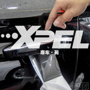XPEL隐形车衣通用门碗保护膜