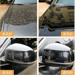 精细洗车+水晶镀膜打蜡（中型SUV车辆）