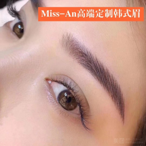 Miss-An高端半永久纹绣