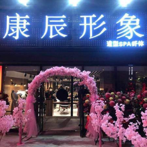 【新店体验】单人洗吹时尚造型