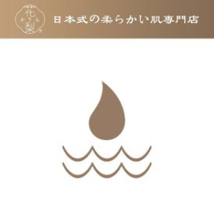 日本碳酸水清洁+补水、驻氧