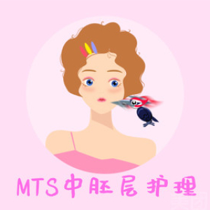 【淡印护理】MTS微针+针清