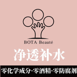 BOTA净透补水管理