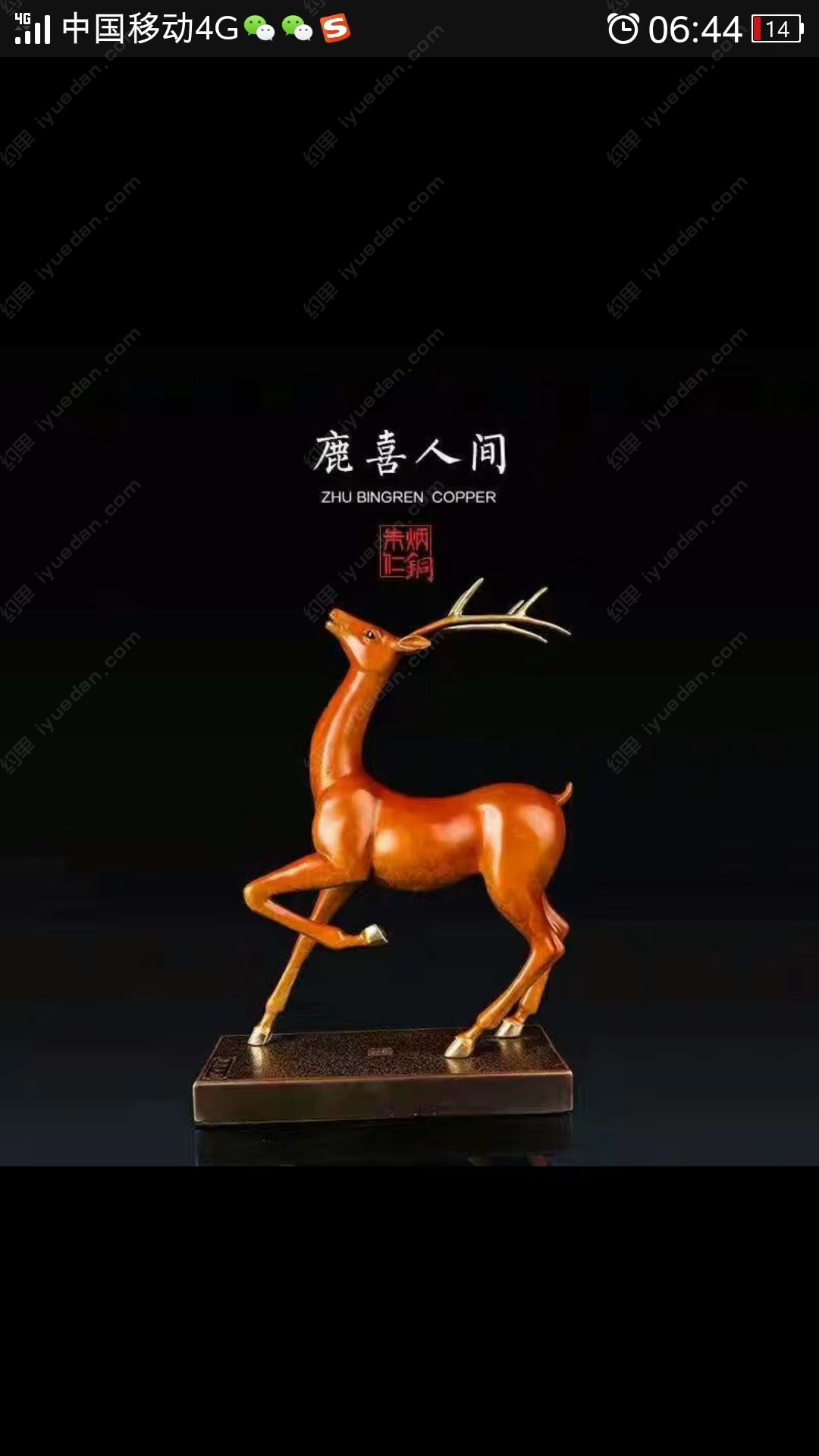 松悼悼才俊