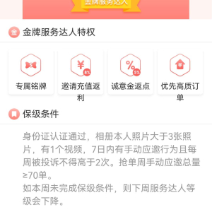 黄子怡图6