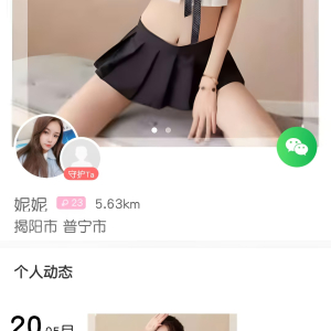 鱼鱼很可爱图3