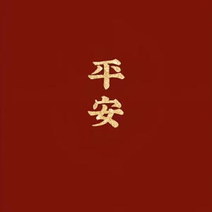 丁祎-丁丁图40