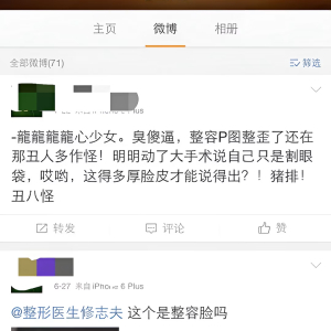 端静通嫂嫂图68