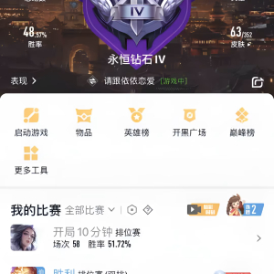 乐儿大仙图3